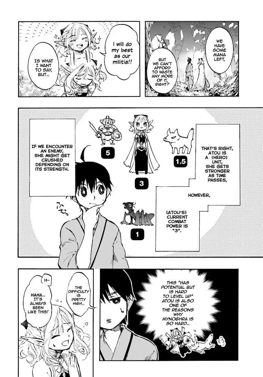 Anime – Apocalypse Bringer Mynoghra: World Conquest Starts with the Civilization of Ruin Chapter 1 – Page 26