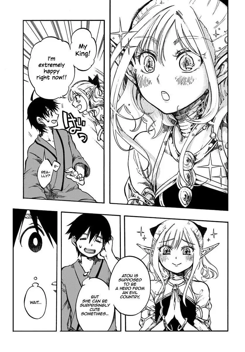 Anime – Apocalypse Bringer Mynoghra: World Conquest Starts with the Civilization of Ruin Chapter 1 – Page 29