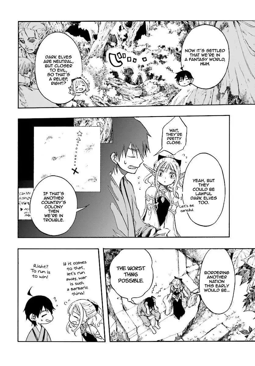 Anime – Apocalypse Bringer Mynoghra: World Conquest Starts with the Civilization of Ruin Chapter 1 – Page 32