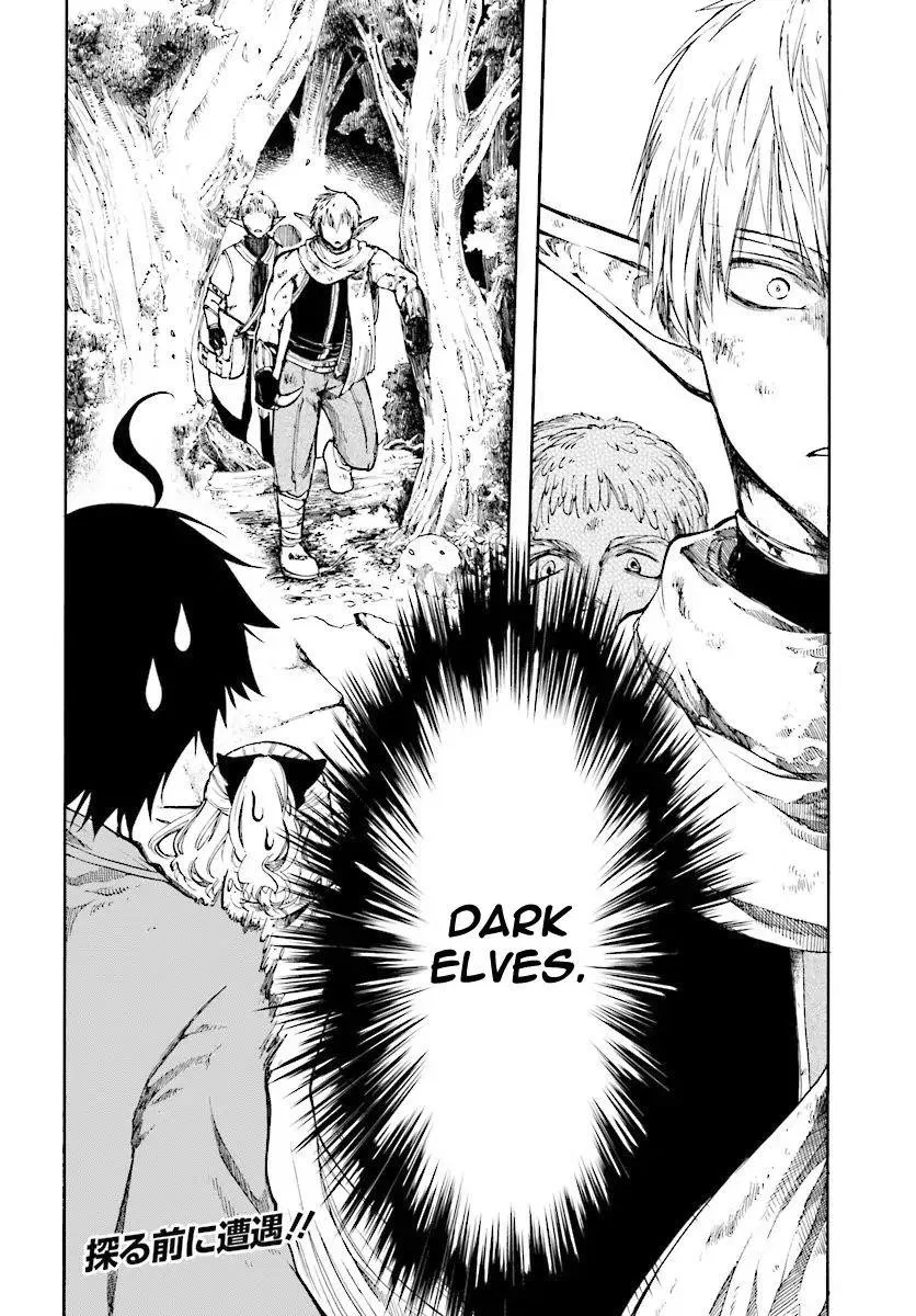 Anime – Apocalypse Bringer Mynoghra: World Conquest Starts with the Civilization of Ruin Chapter 1 – Page 34