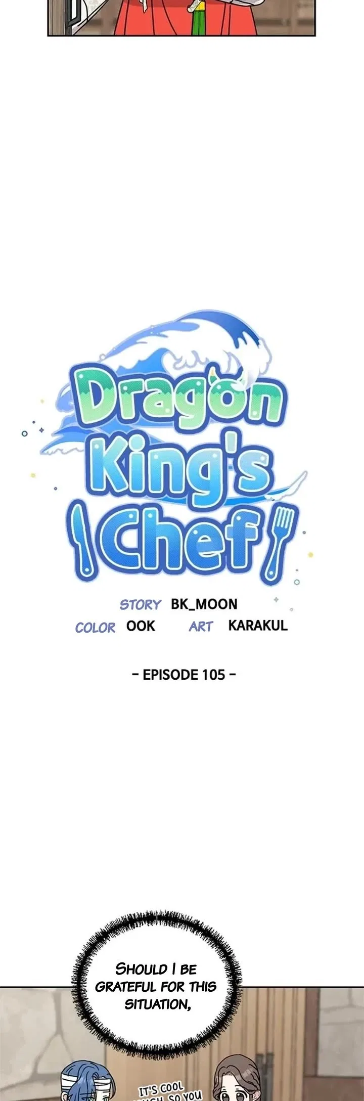 I Became the Chef of the Dragon King Chapter 105 – Page 5