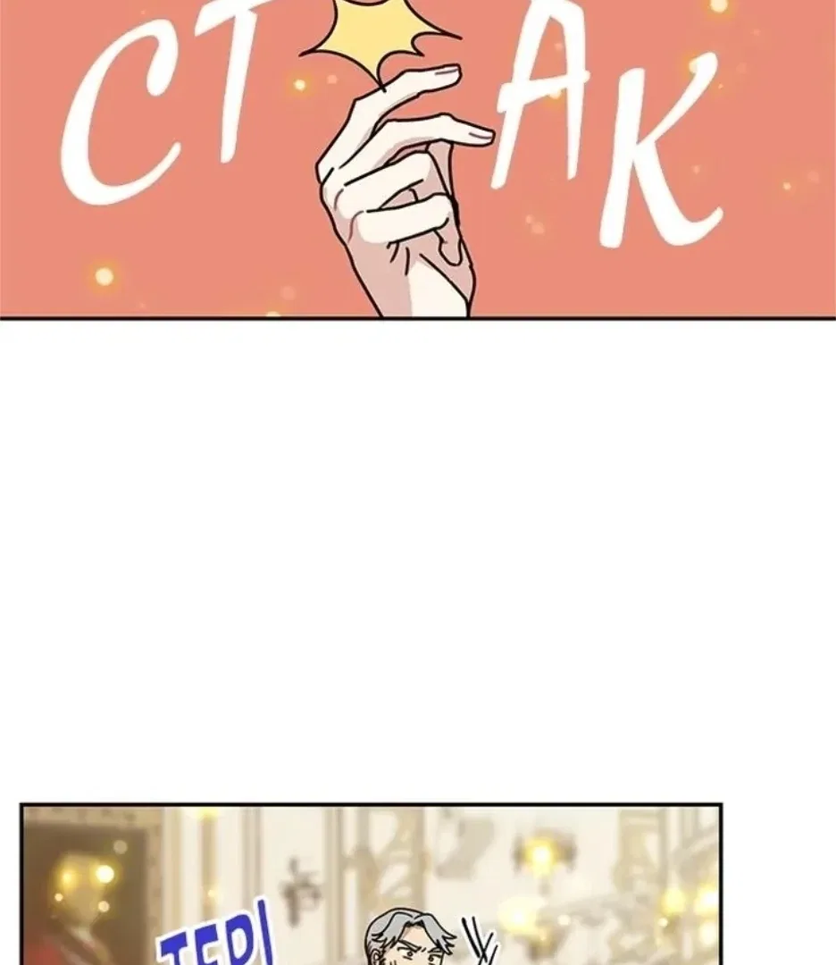 I Became the Chef of the Dragon King Chapter 93 – Page 68