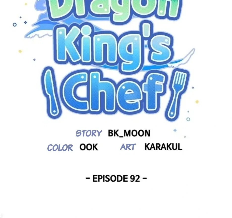 I Became the Chef of the Dragon King Chapter 92 – Page 41