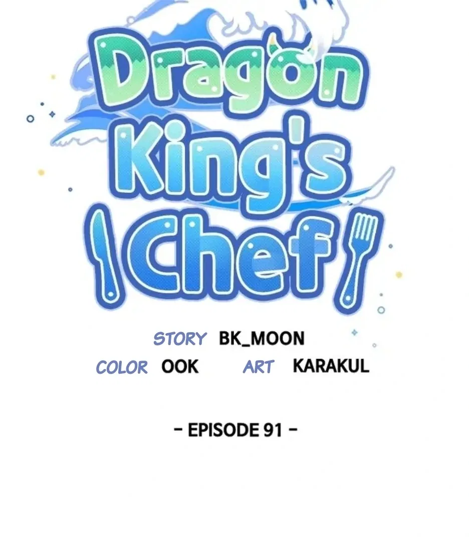 I Became the Chef of the Dragon King Chapter 91 – Page 52
