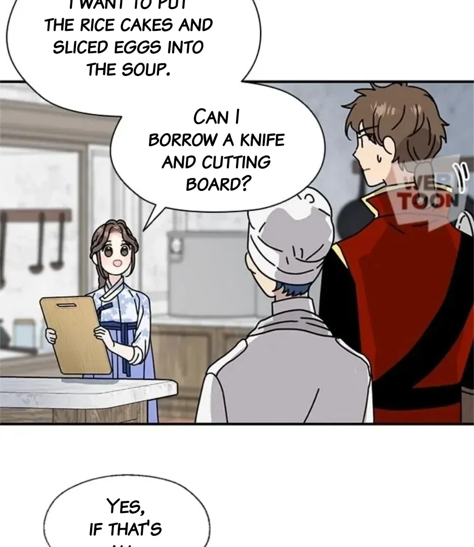 I Became the Chef of the Dragon King Chapter 91 – Page 73