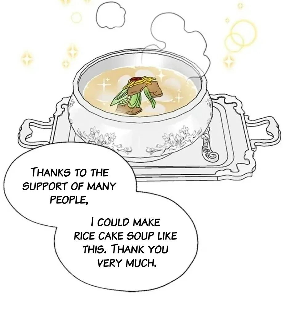 I Became the Chef of the Dragon King Chapter 91 – Page 84