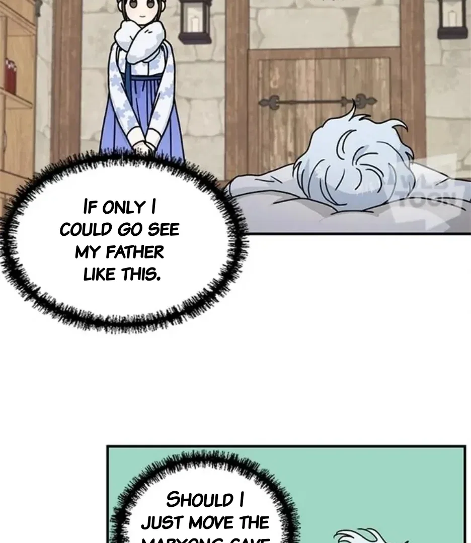 I Became the Chef of the Dragon King Chapter 90 – Page 23