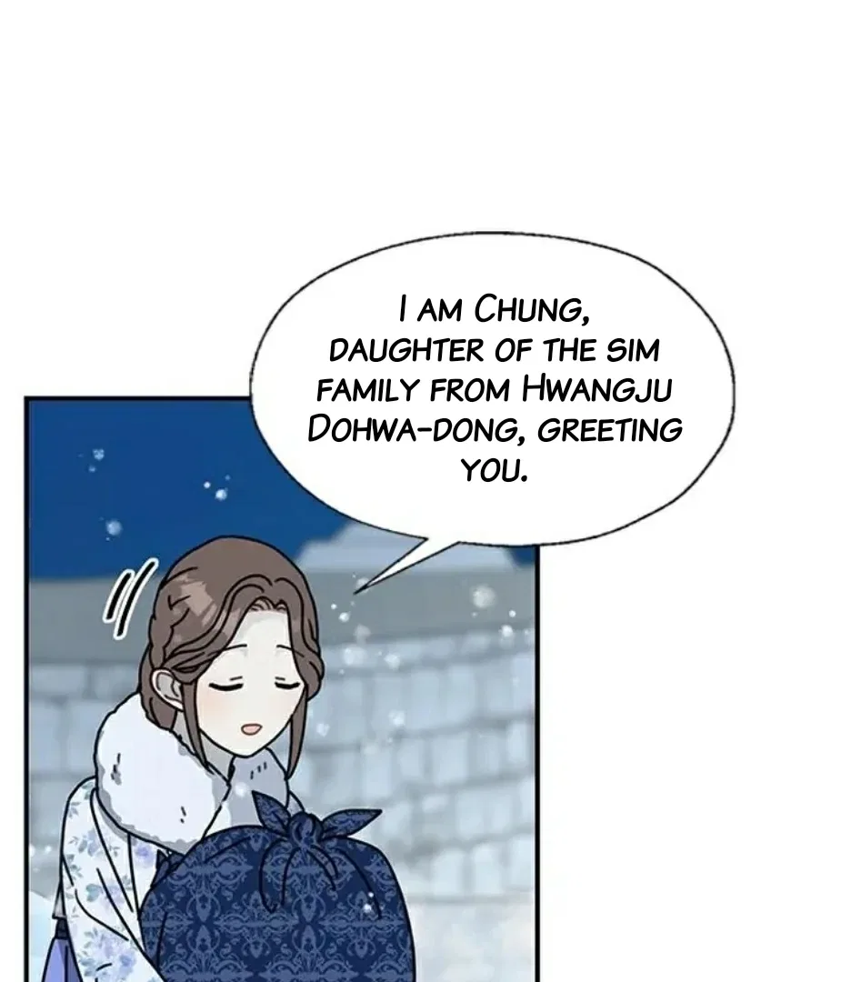I Became the Chef of the Dragon King Chapter 90 – Page 75