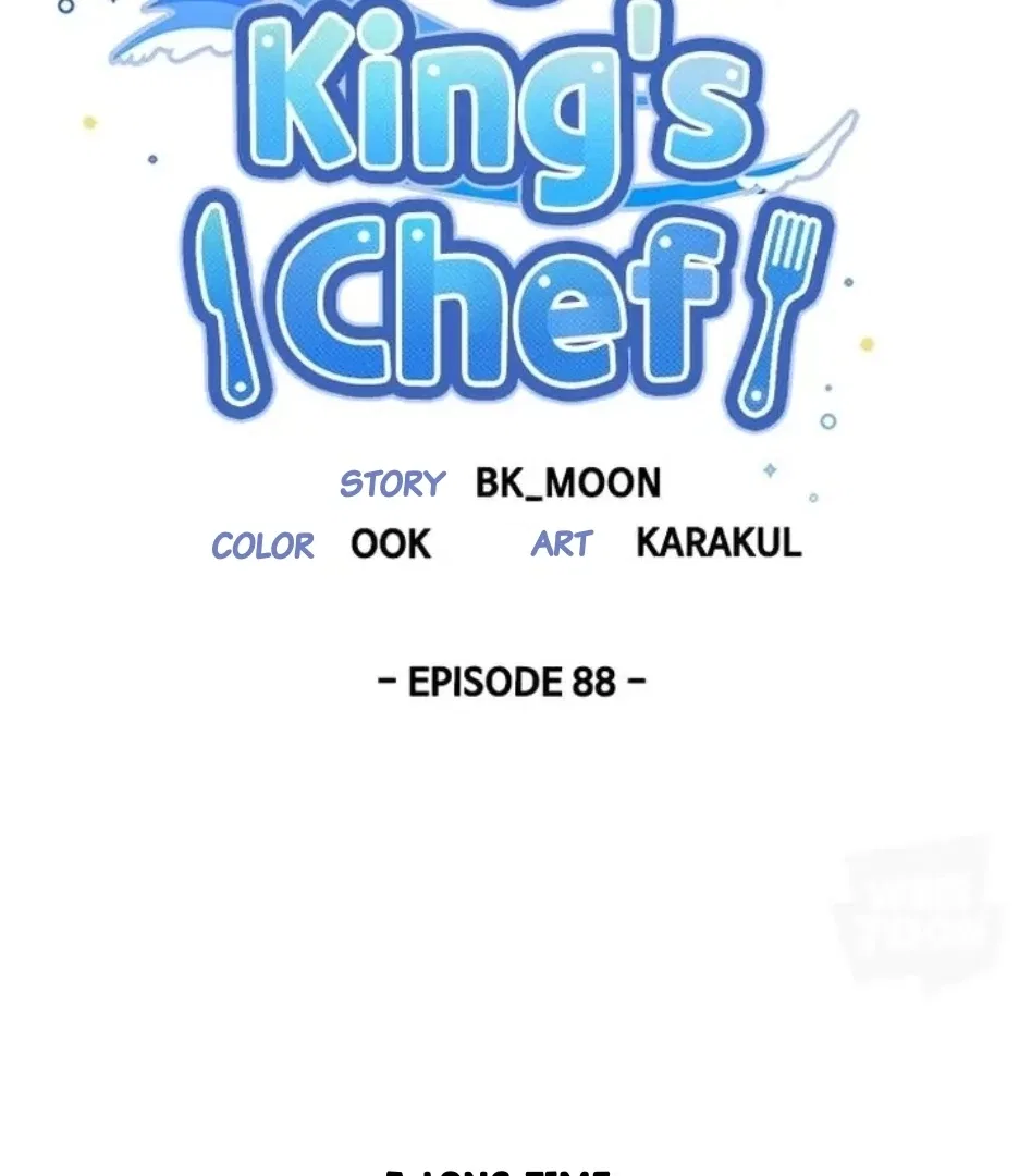 I Became the Chef of the Dragon King Chapter 88 – Page 3