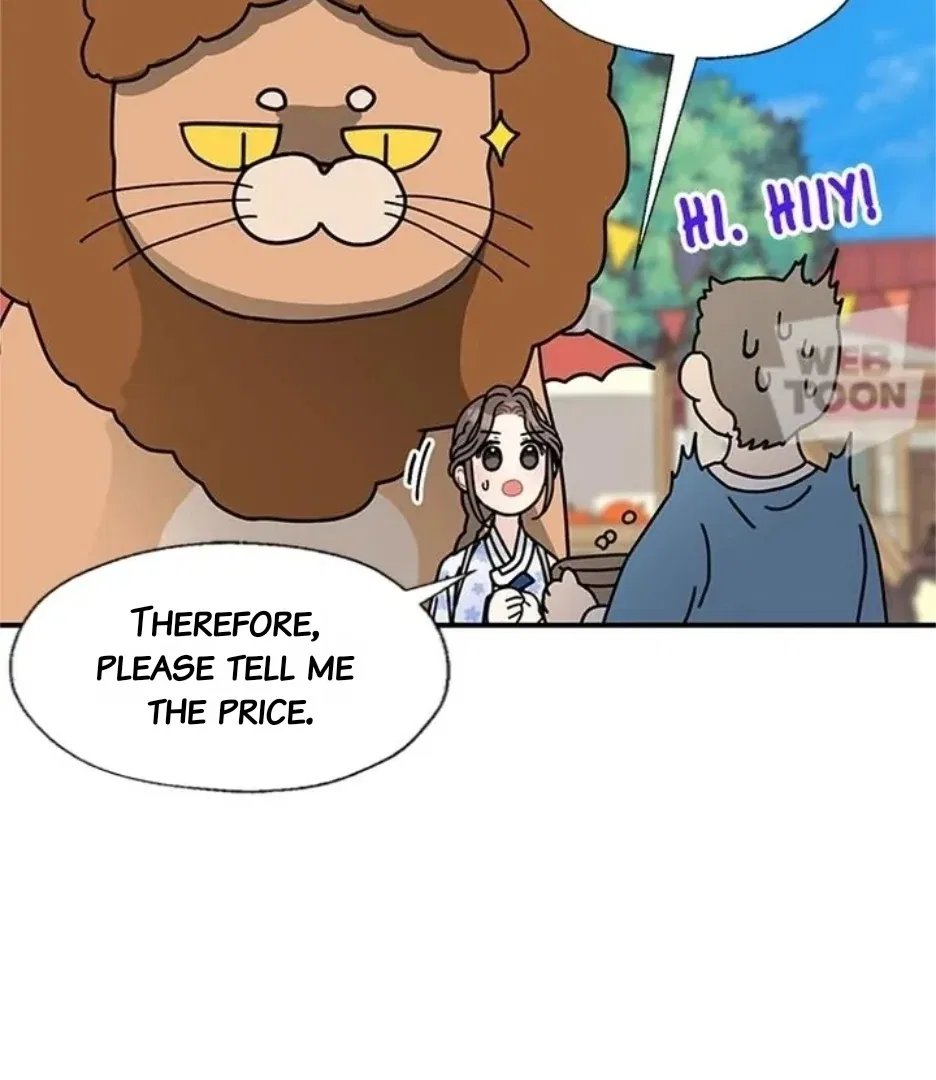 I Became the Chef of the Dragon King Chapter 87 – Page 13