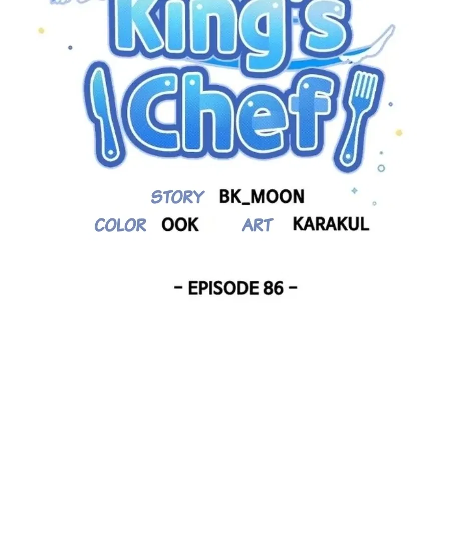 I Became the Chef of the Dragon King Chapter 86 – Page 45