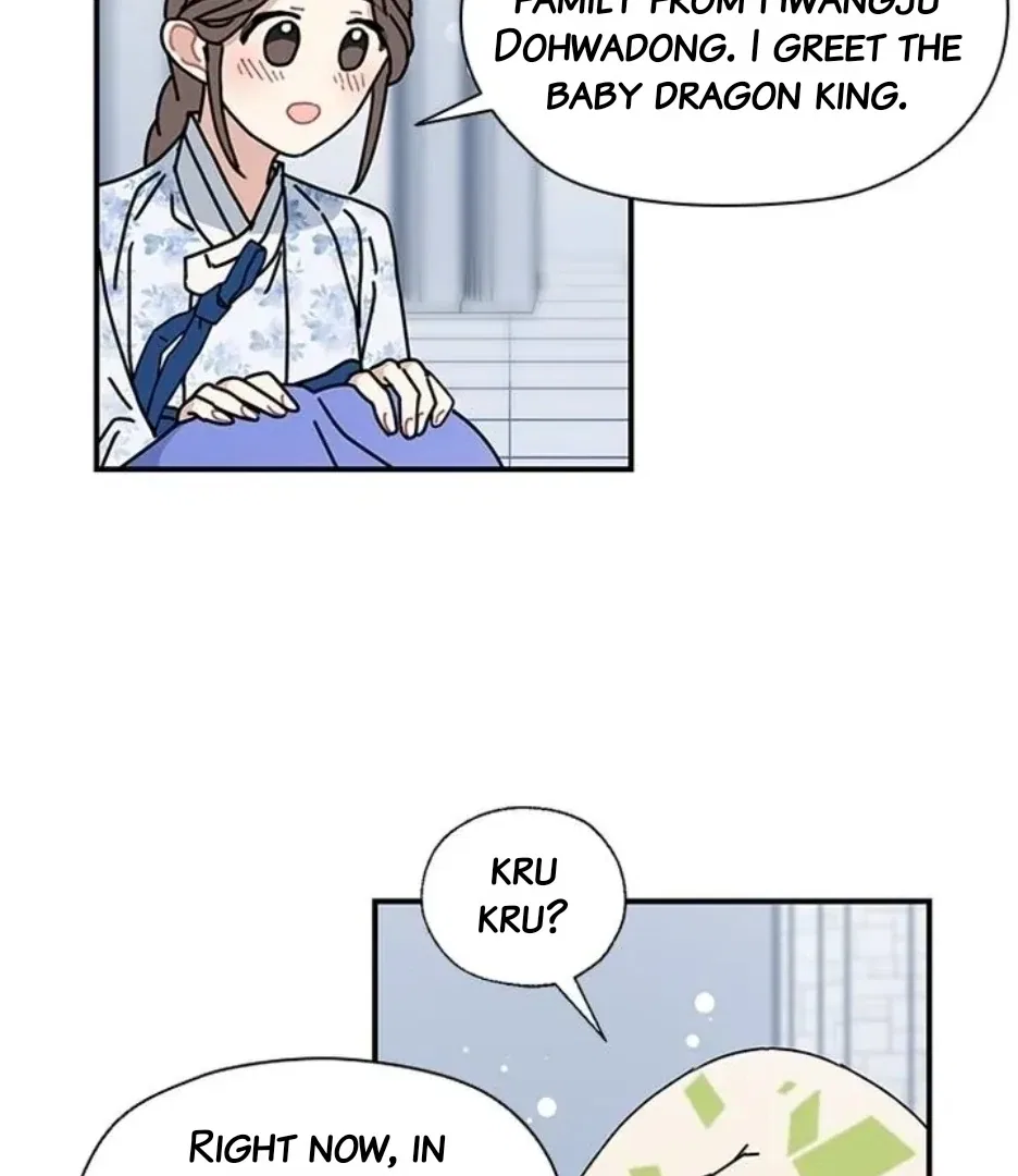 I Became the Chef of the Dragon King Chapter 85 – Page 58