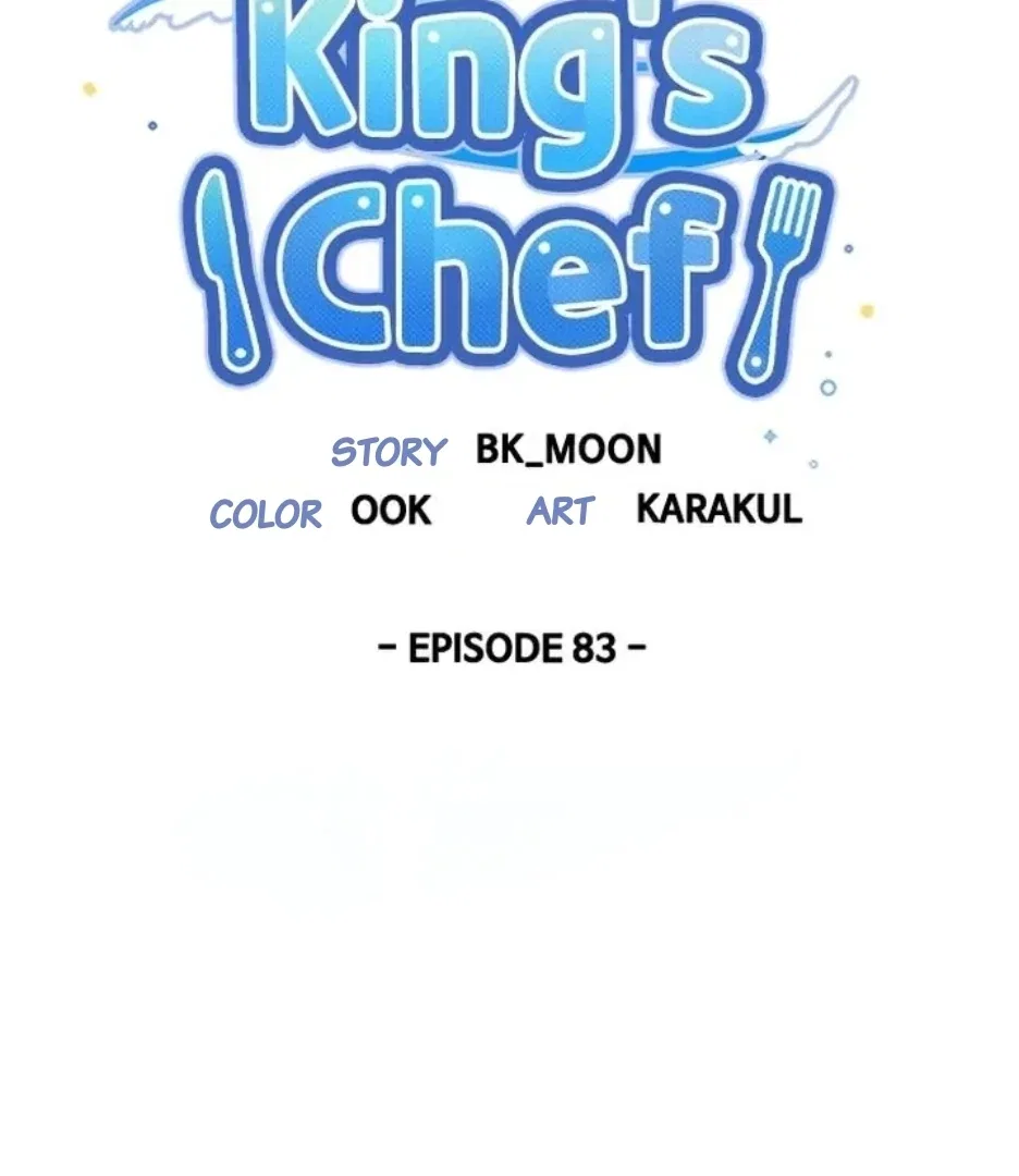 I Became the Chef of the Dragon King Chapter 83 – Page 27