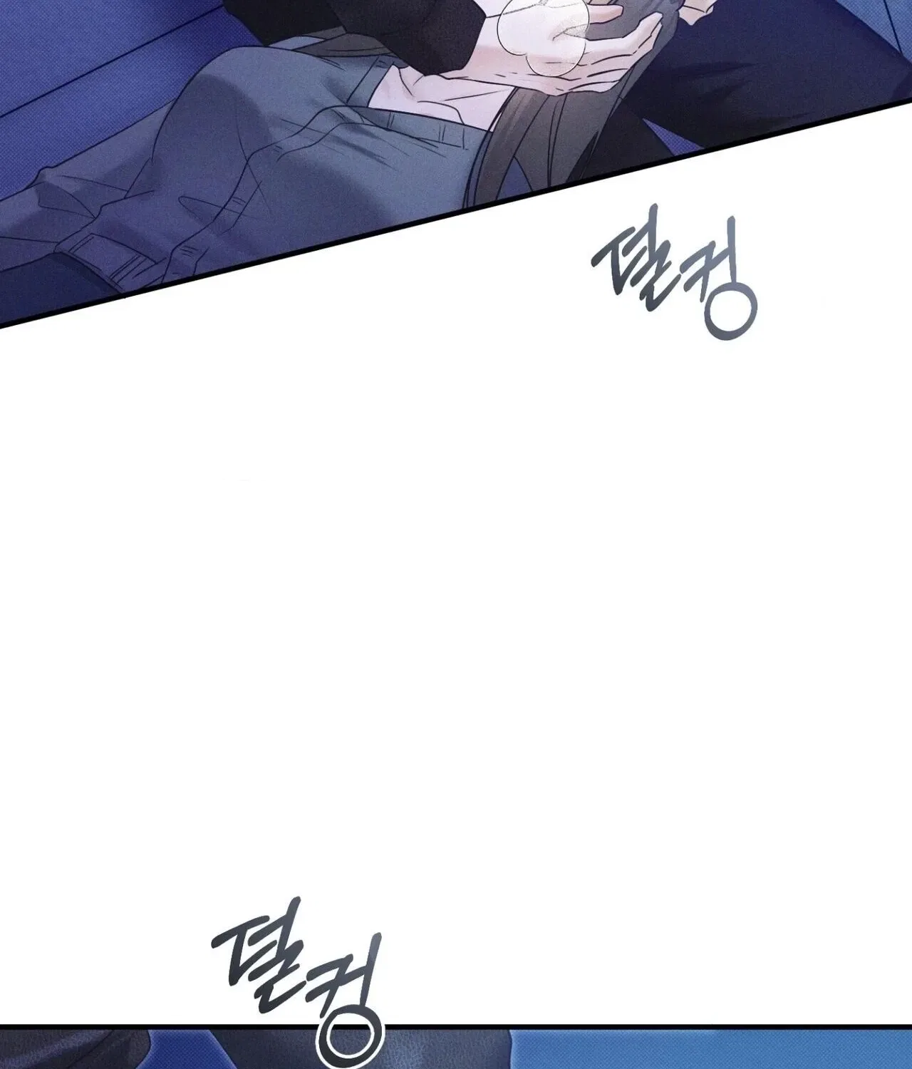 Back Alley Blues Chapter 29 – Page 7