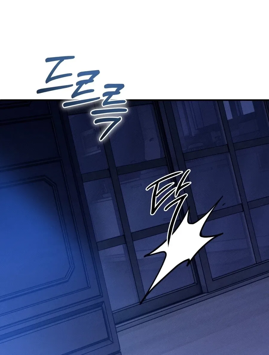 Back Alley Blues Chapter 28 – Page 25