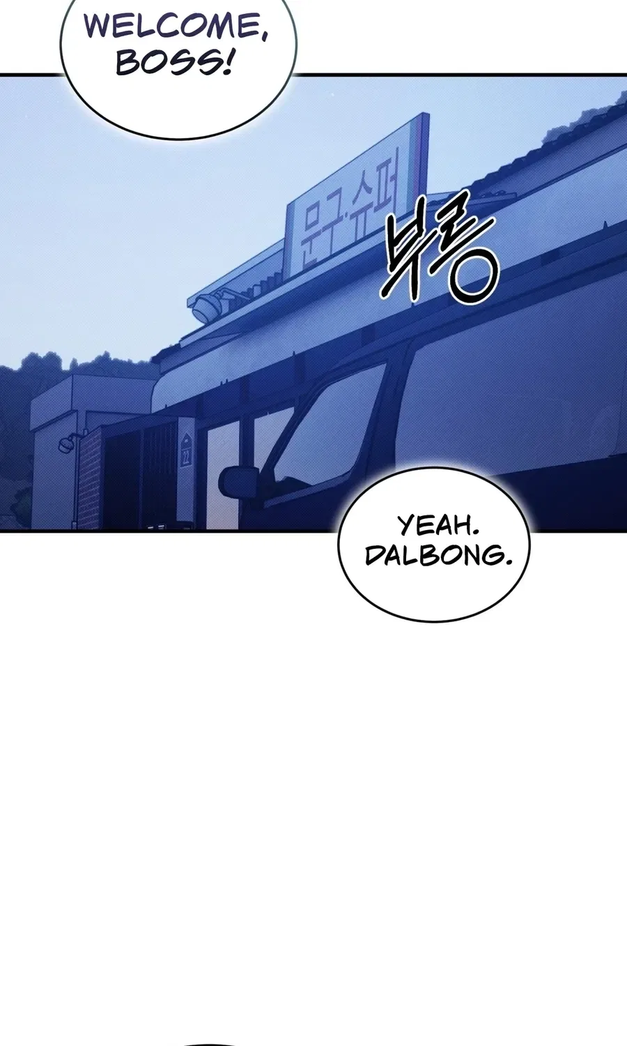 Back Alley Blues Chapter 28 – Page 28