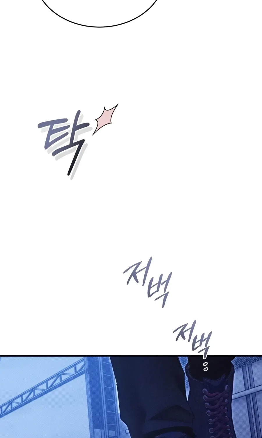 Back Alley Blues Chapter 28 – Page 43
