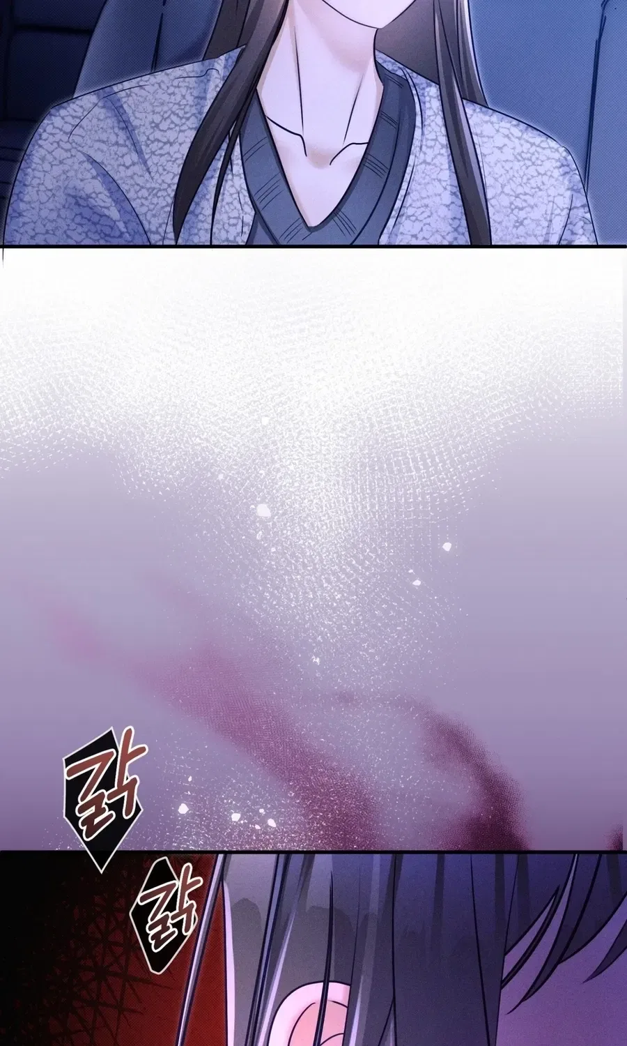 Back Alley Blues Chapter 28 – Page 69