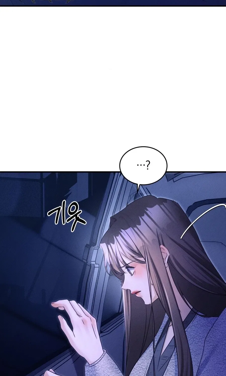 Back Alley Blues Chapter 28 – Page 72