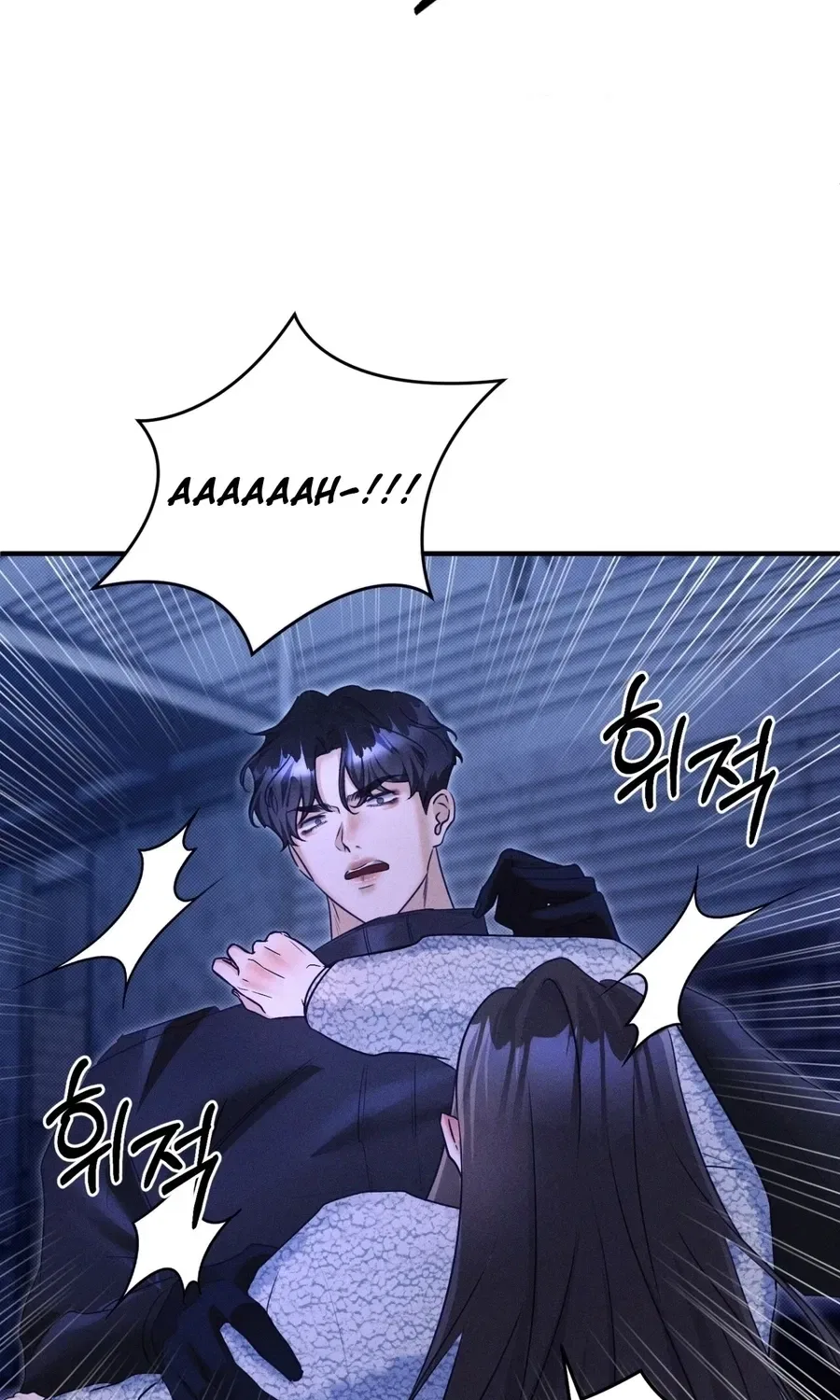 Back Alley Blues Chapter 28 – Page 88