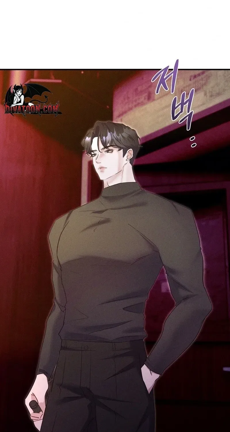 Back Alley Blues Chapter 26 – Page 16