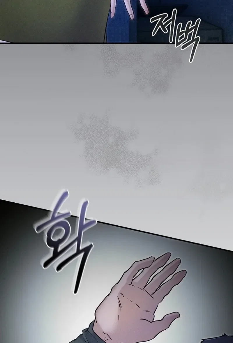 Back Alley Blues Chapter 21 – Page 15