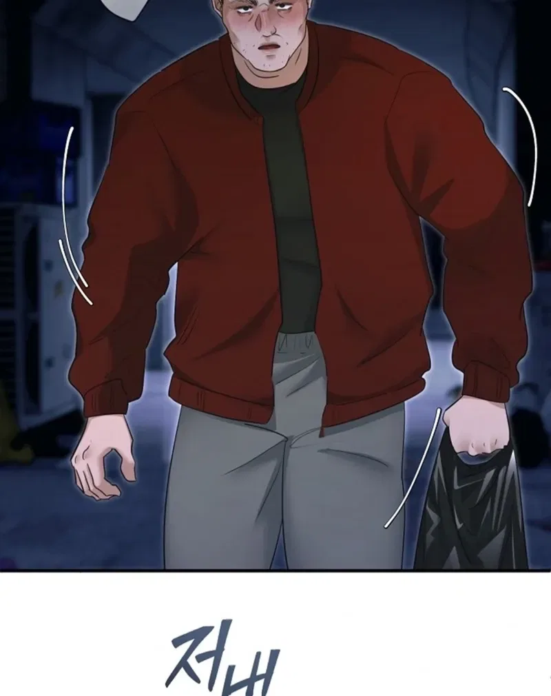 Back Alley Blues Chapter 20 – Page 65