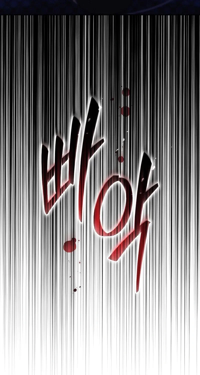 Back Alley Blues Chapter 12 – Page 41