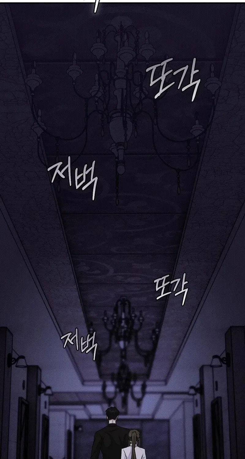 Back Alley Blues Chapter 12 – Page 63