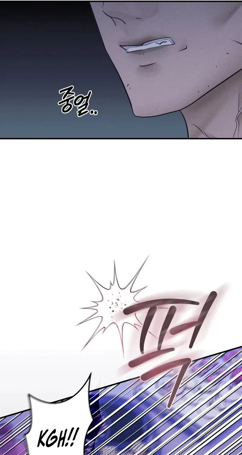 Back Alley Blues Chapter 11 – Page 78