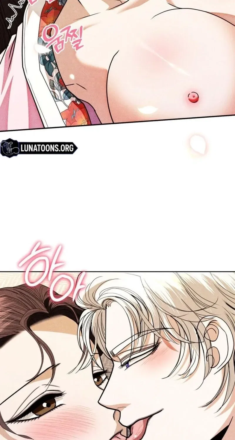 All Night, Every Night Chapter 30 – Page 79