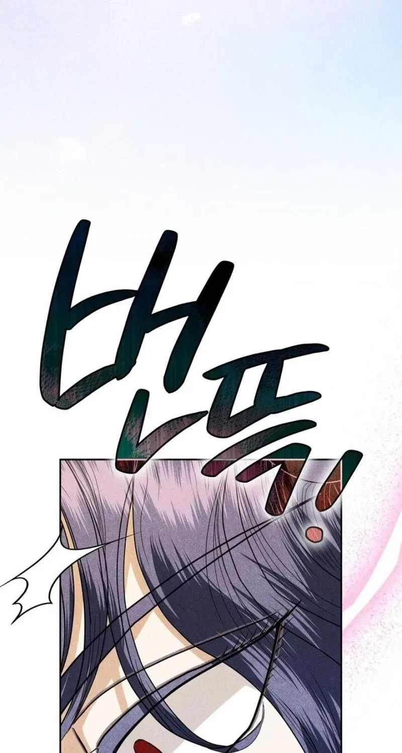 All Night, Every Night Chapter 30 – Page 83