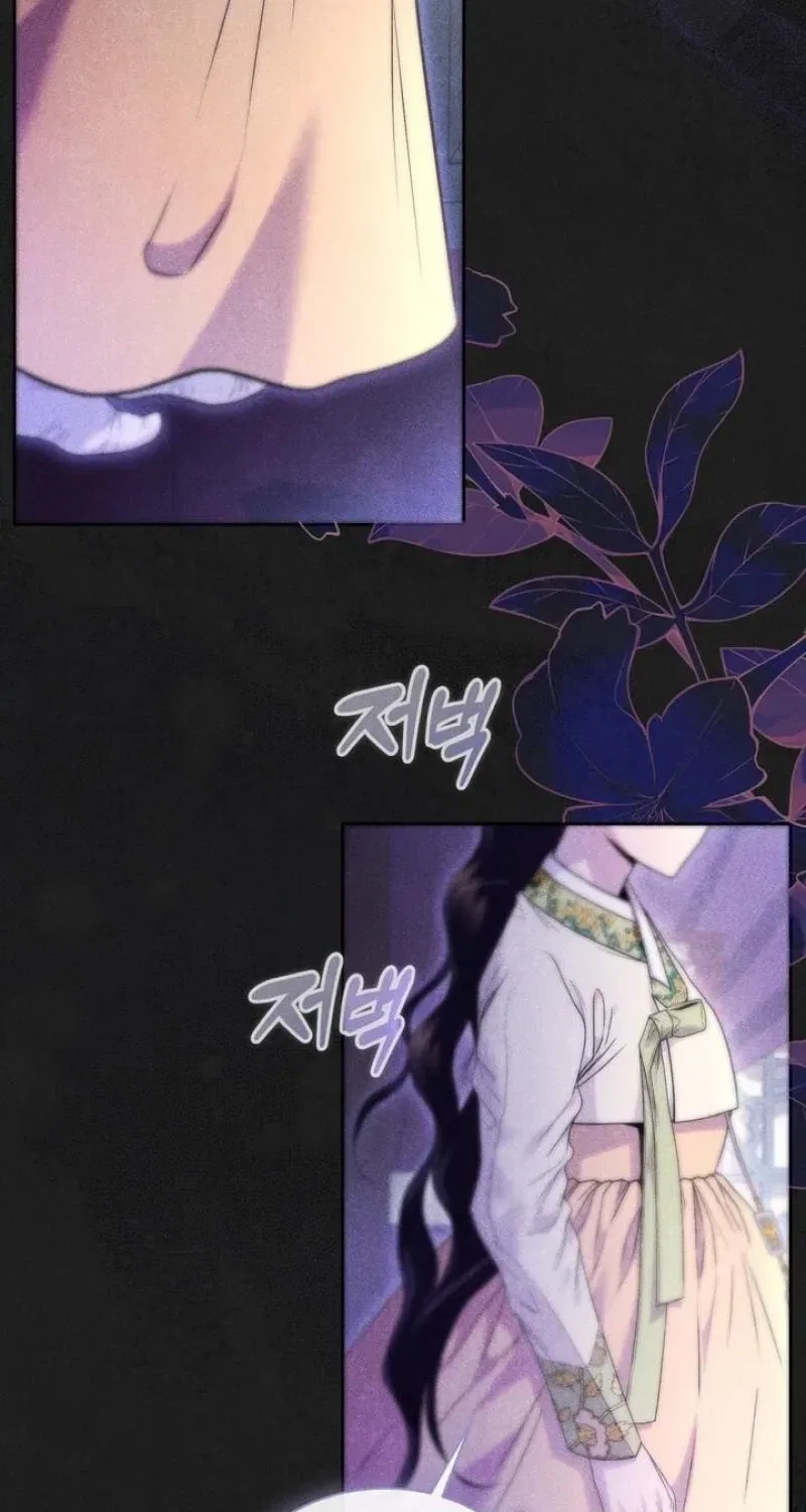 All Night, Every Night Chapter 29 – Page 2