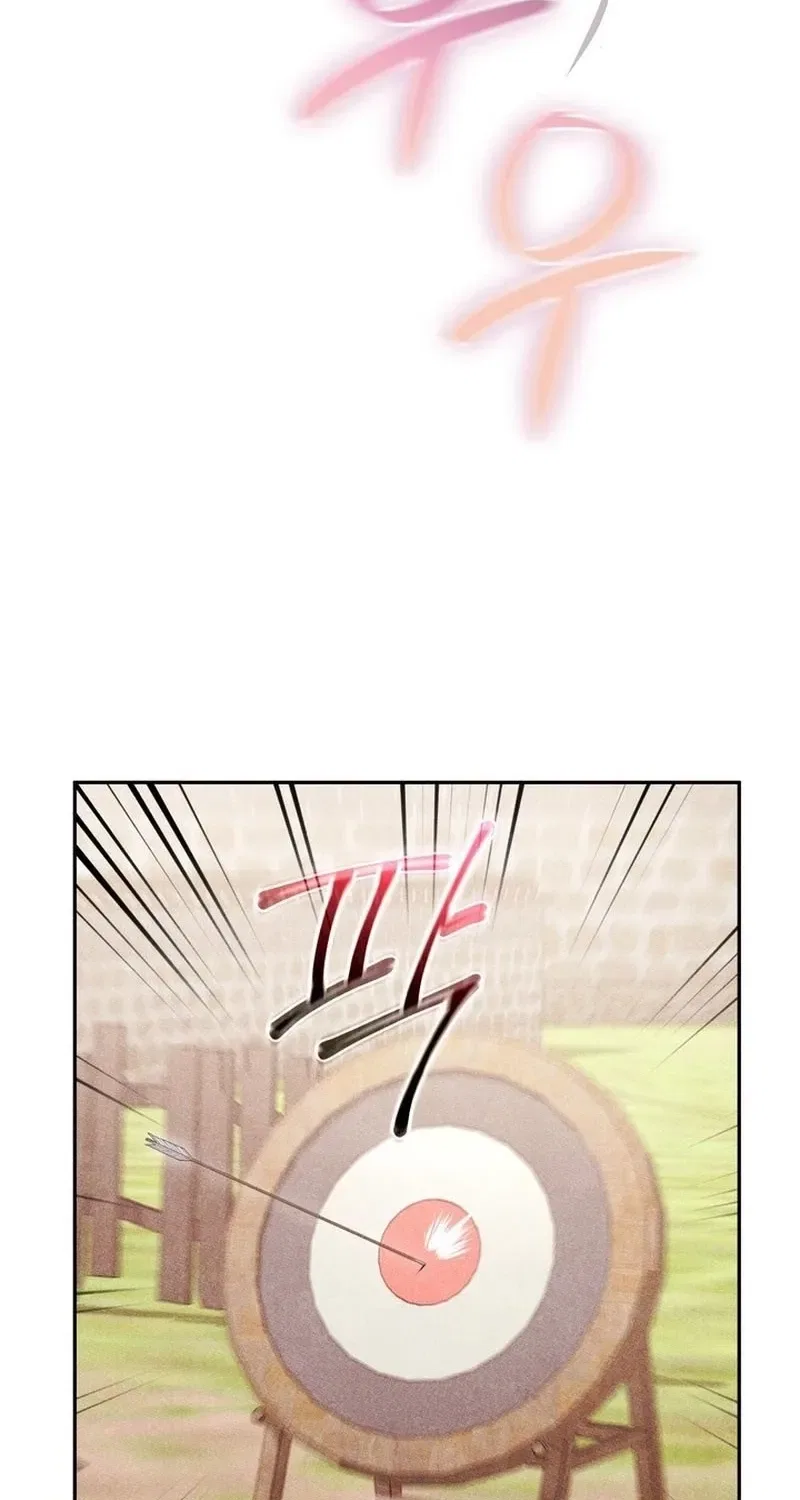 All Night, Every Night Chapter 26 – Page 39