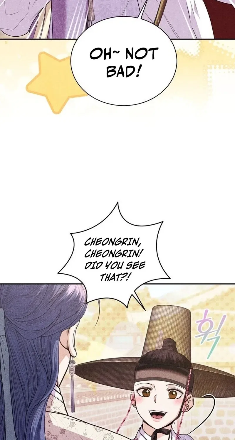 All Night, Every Night Chapter 26 – Page 42