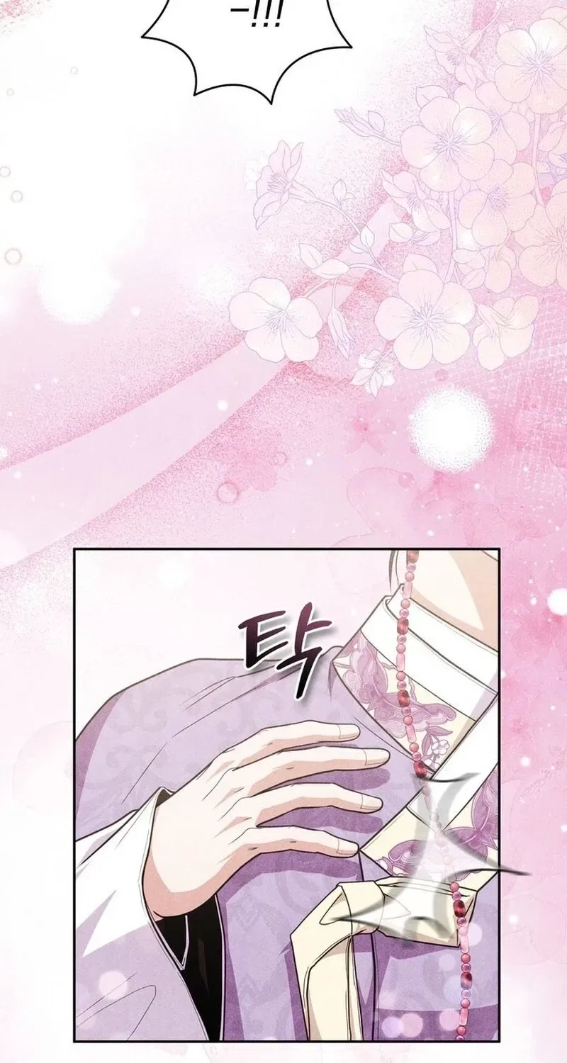 All Night, Every Night Chapter 26 – Page 52