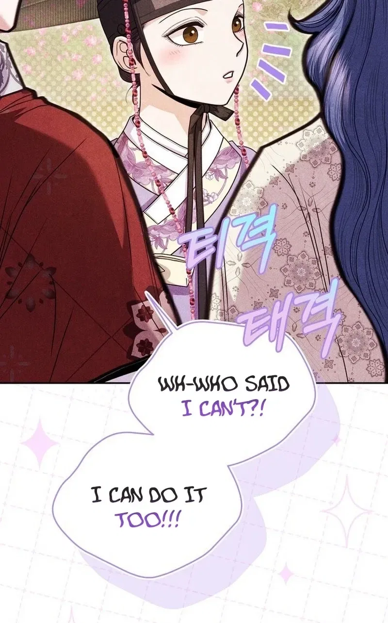 All Night, Every Night Chapter 26 – Page 65