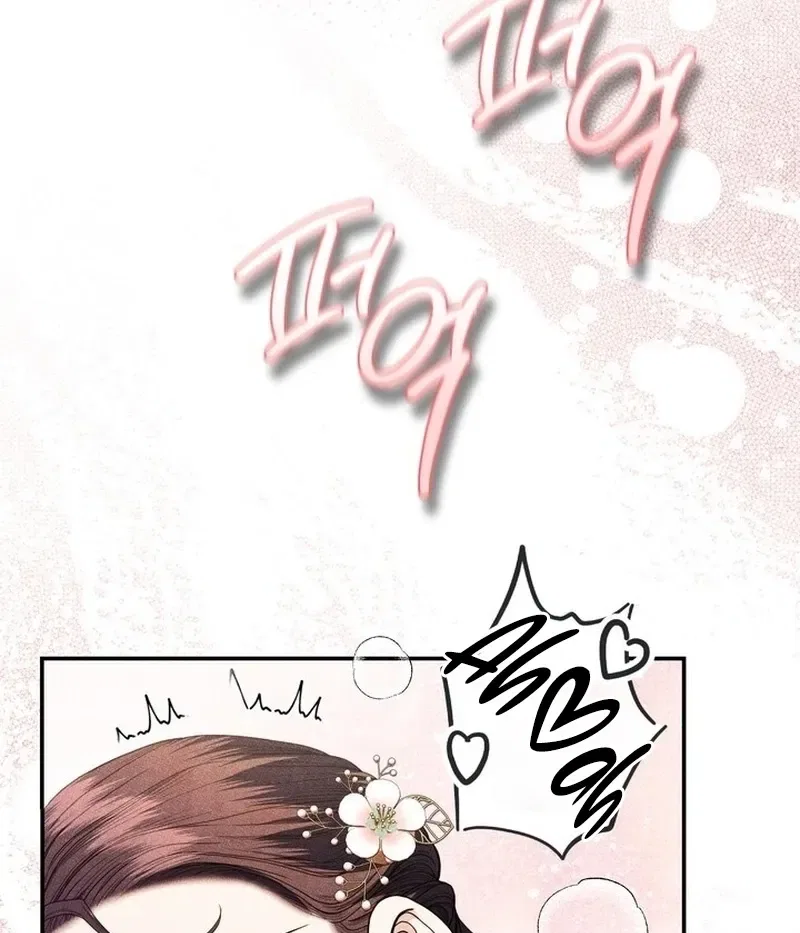 All Night, Every Night Chapter 25 – Page 5