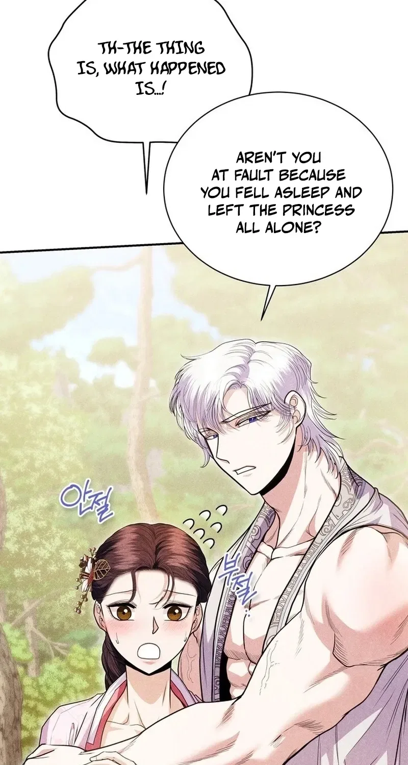 All Night, Every Night Chapter 25 – Page 24