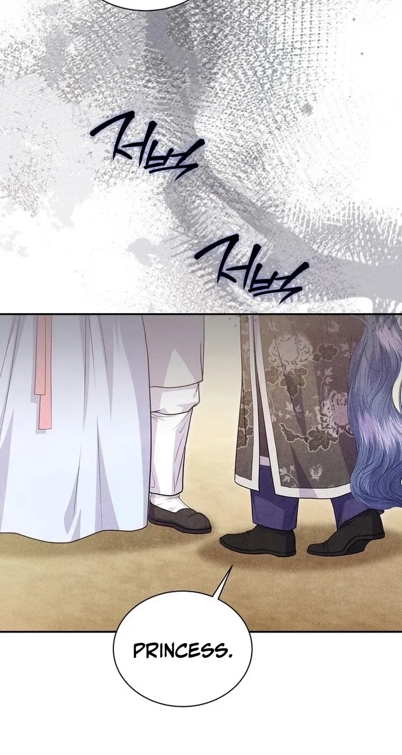All Night, Every Night Chapter 25 – Page 28