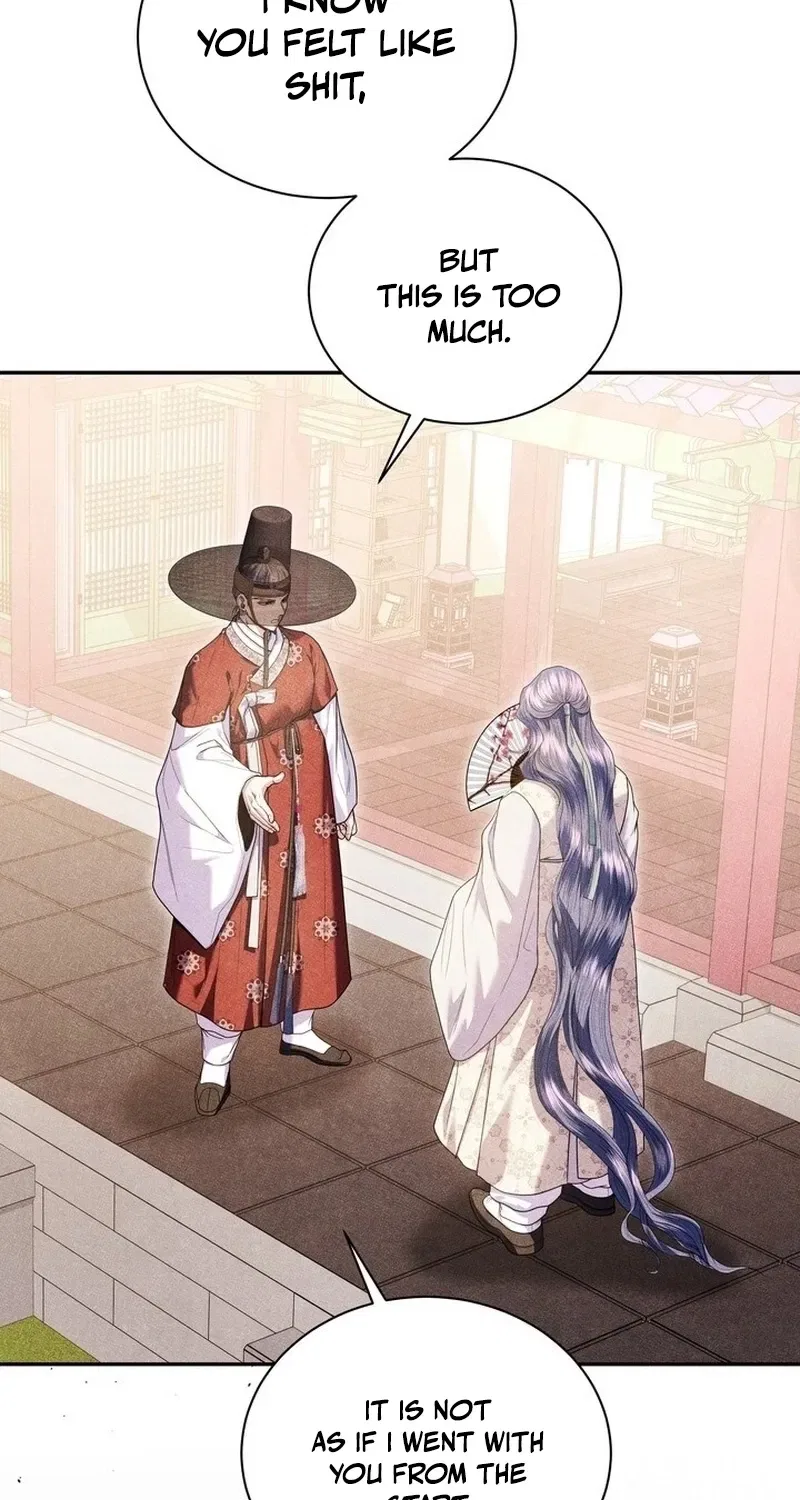 All Night, Every Night Chapter 25 – Page 57
