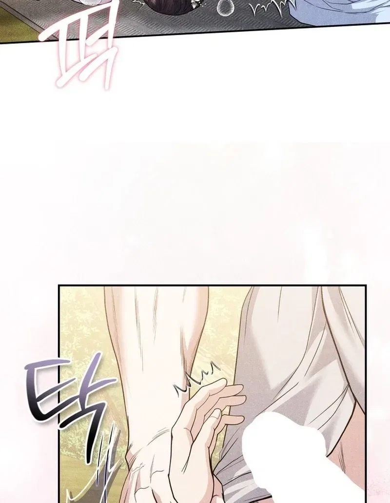All Night, Every Night Chapter 24 – Page 15