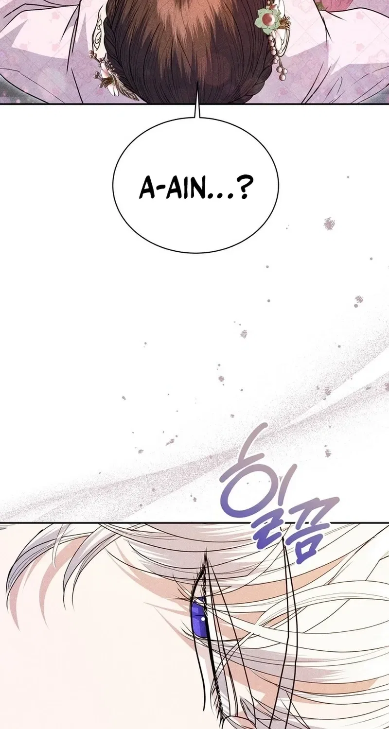 All Night, Every Night Chapter 24 – Page 43