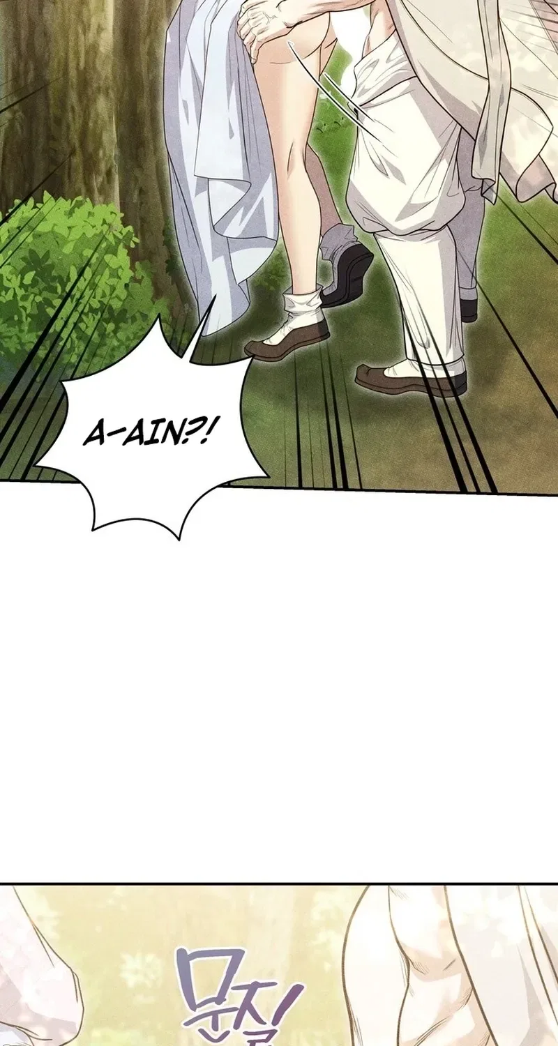 All Night, Every Night Chapter 24 – Page 66