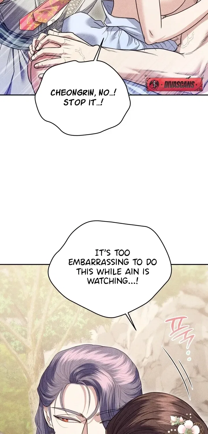 All Night, Every Night Chapter 23 – Page 46