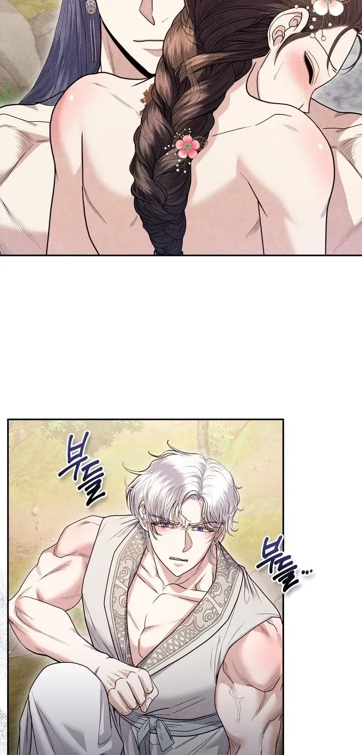 All Night, Every Night Chapter 23 – Page 47