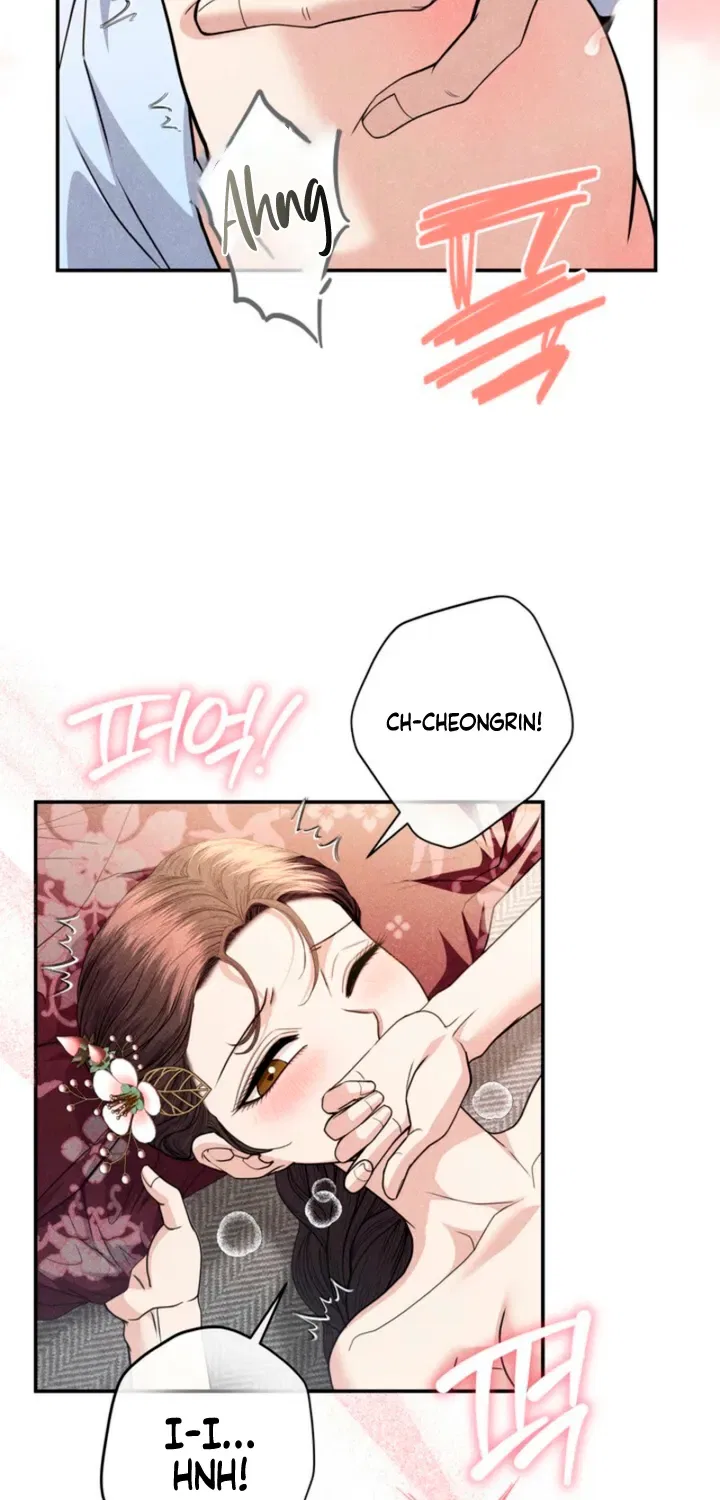 All Night, Every Night Chapter 22 – Page 46