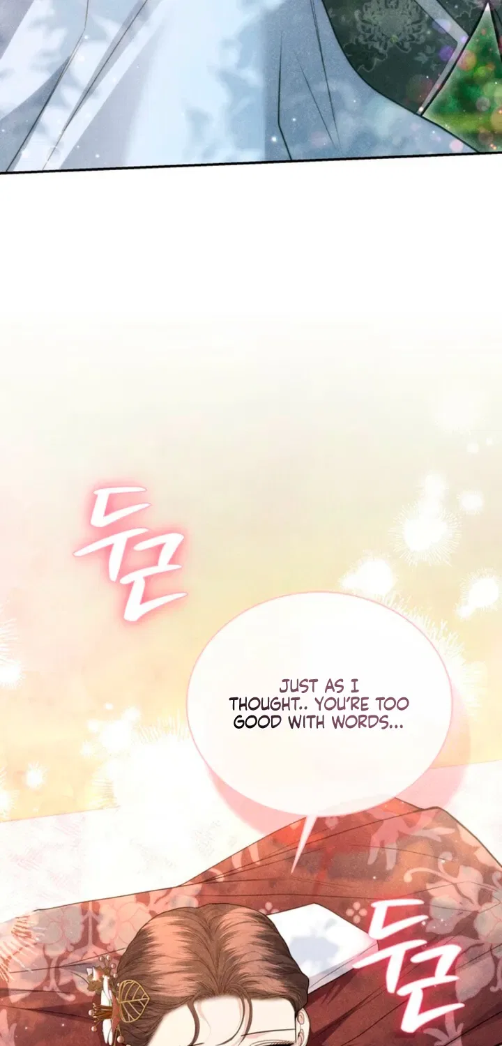 All Night, Every Night Chapter 21 – Page 43