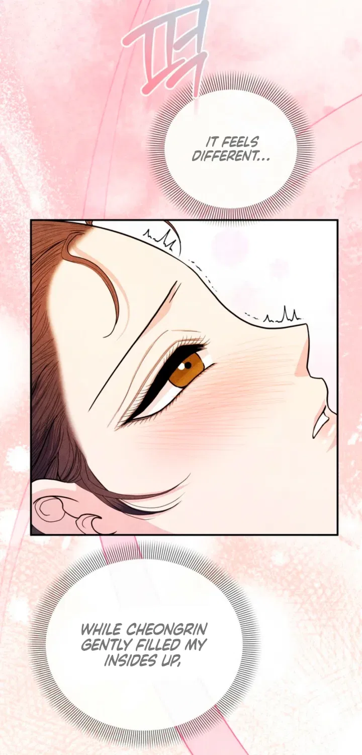 All Night, Every Night Chapter 19 – Page 17