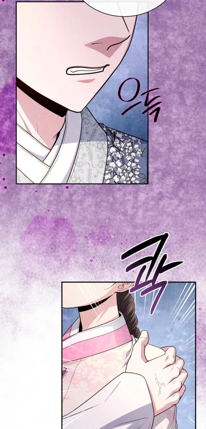 All Night, Every Night Chapter 18 – Page 6